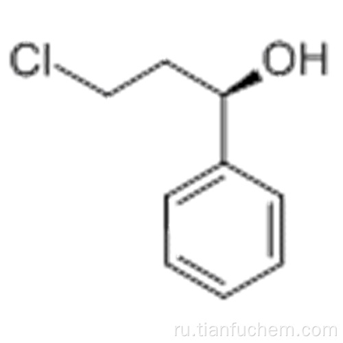 (1R) -3-хлор-1-фенилпропан-1-ол CAS 100306-33-0